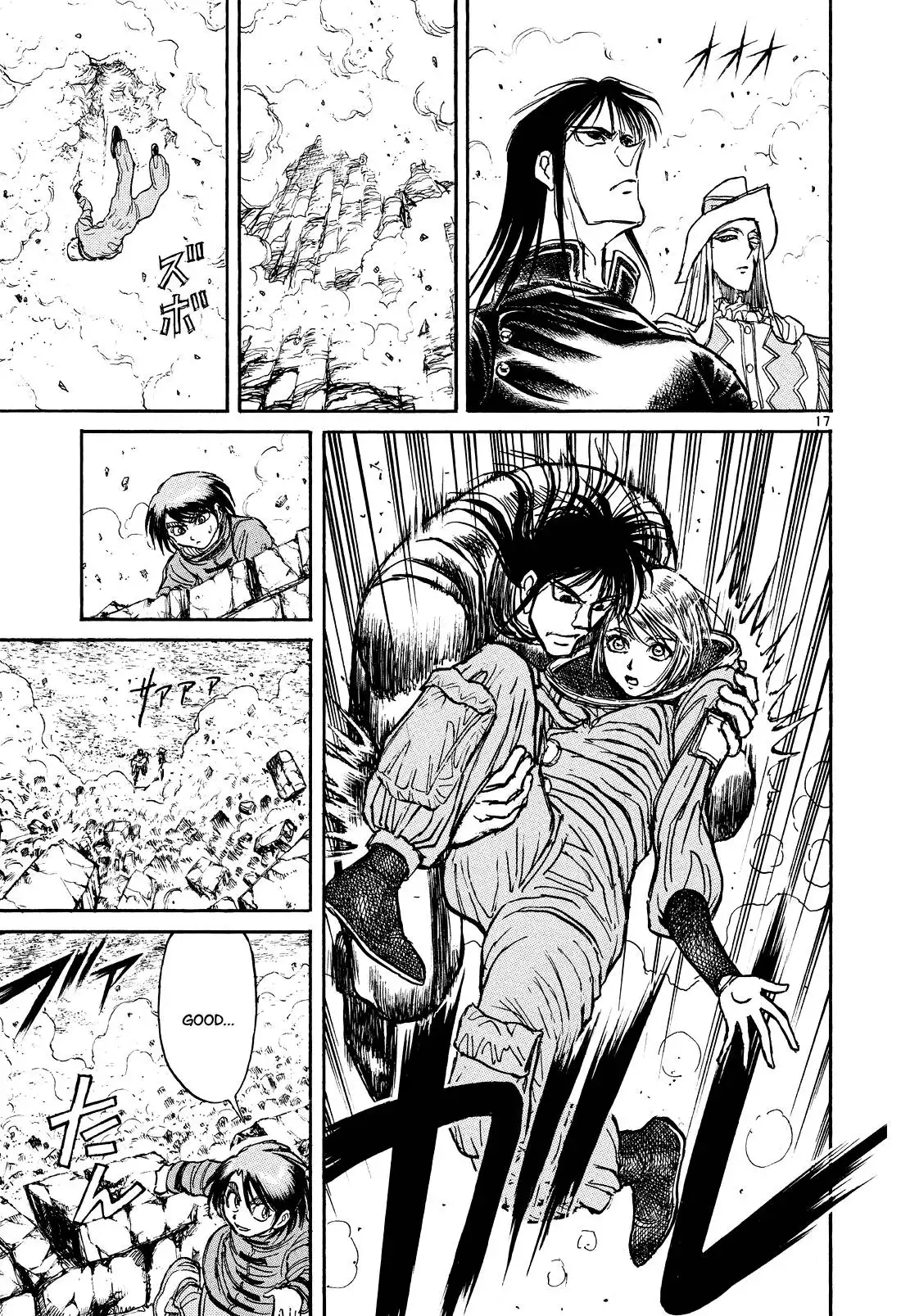 Karakuri Circus Chapter 393 17